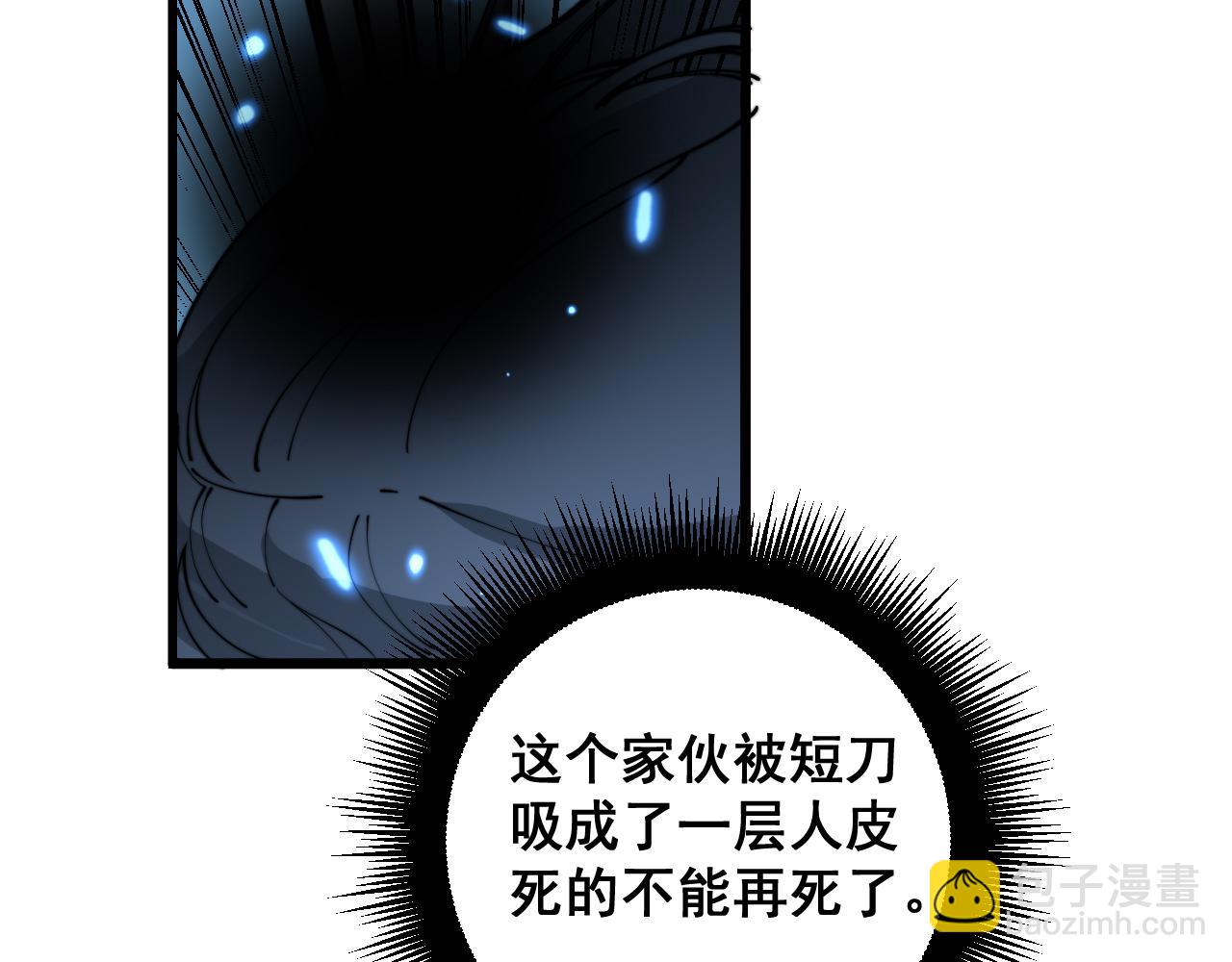 第392话 全员升天126