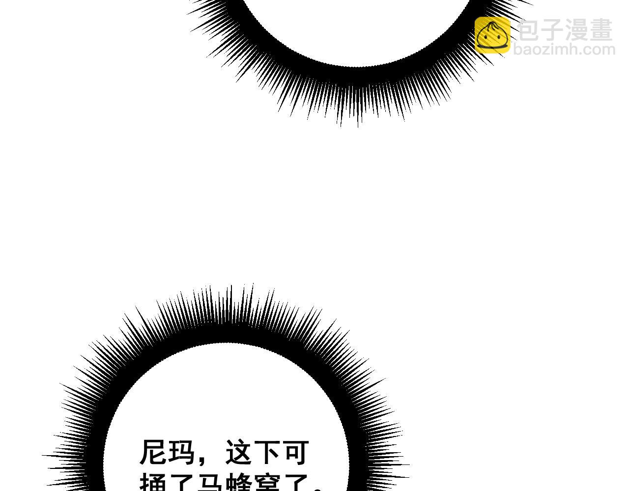 第392话 全员升天127