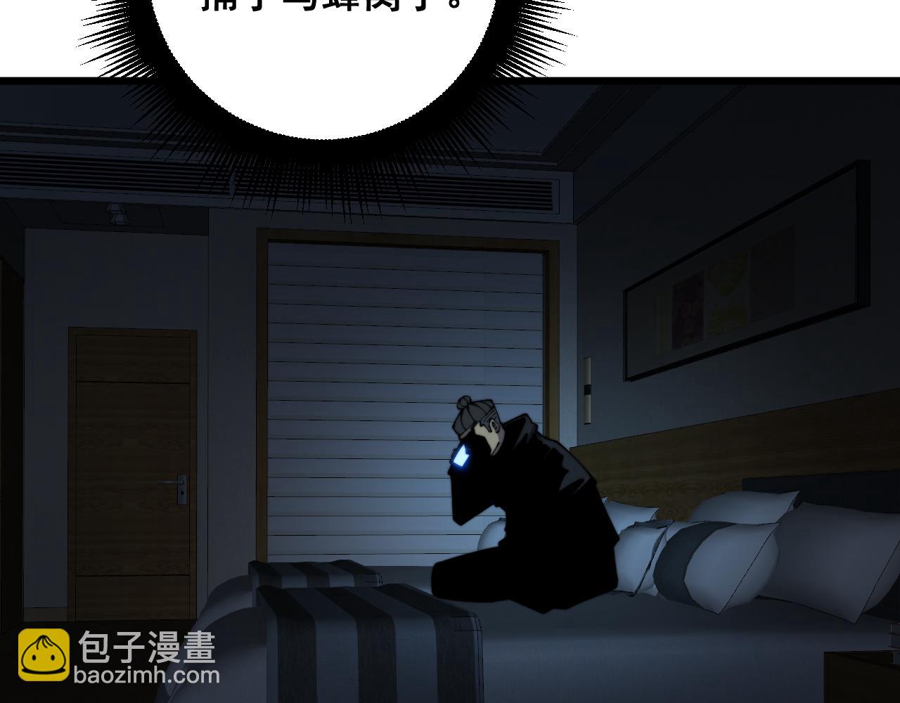 第392话 全员升天128