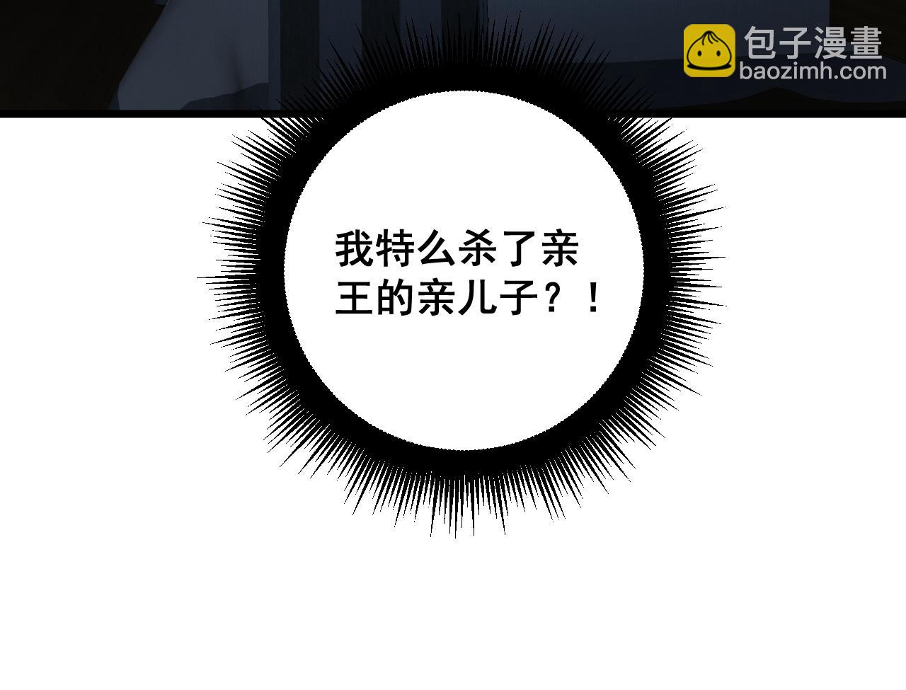 第392话 全员升天129