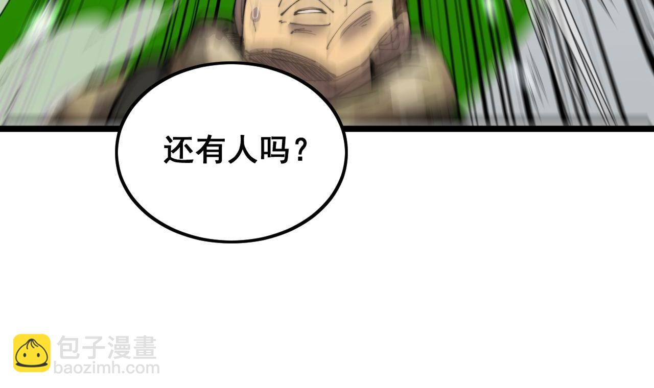第392话 全员升天13
