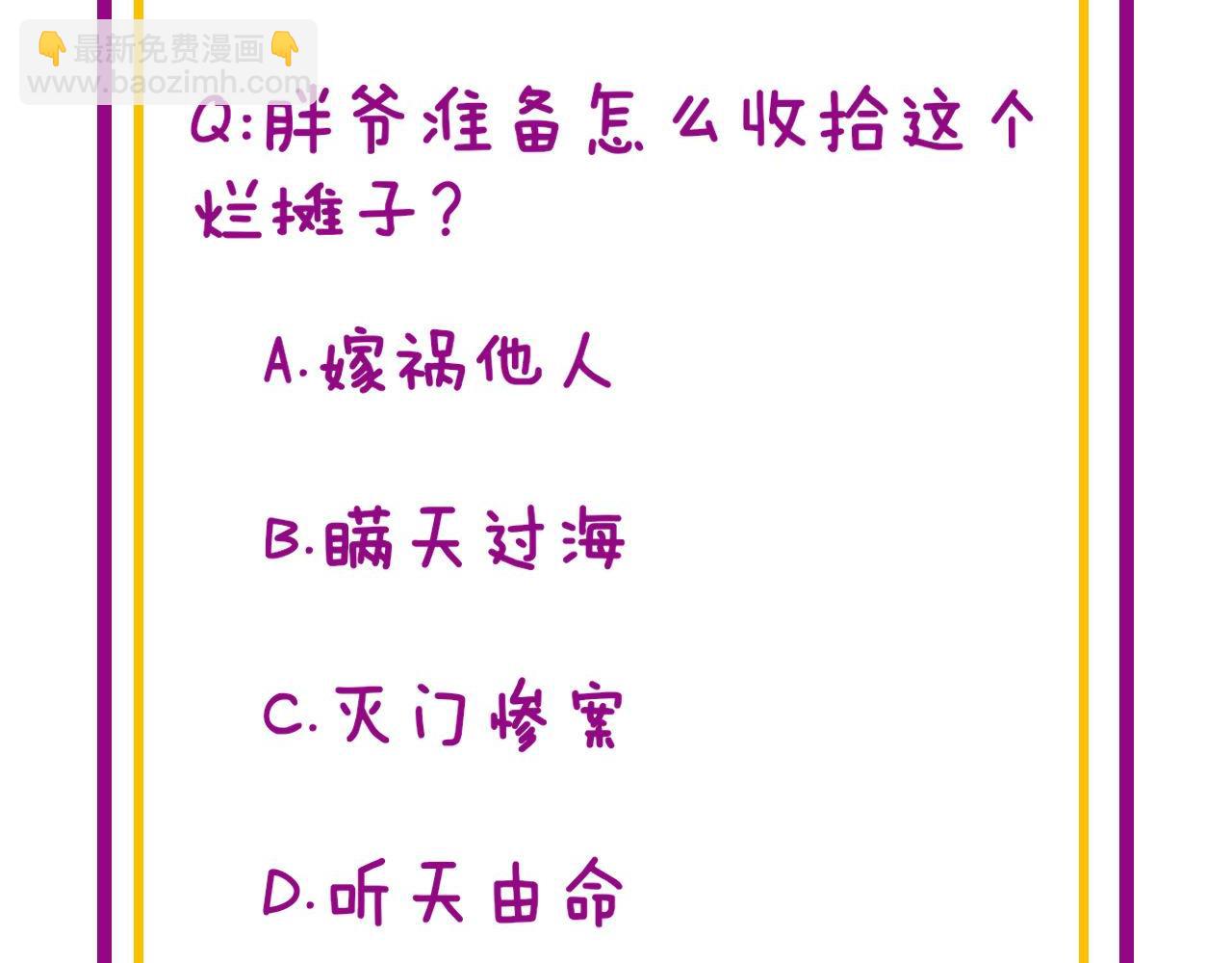 第392话 全员升天133