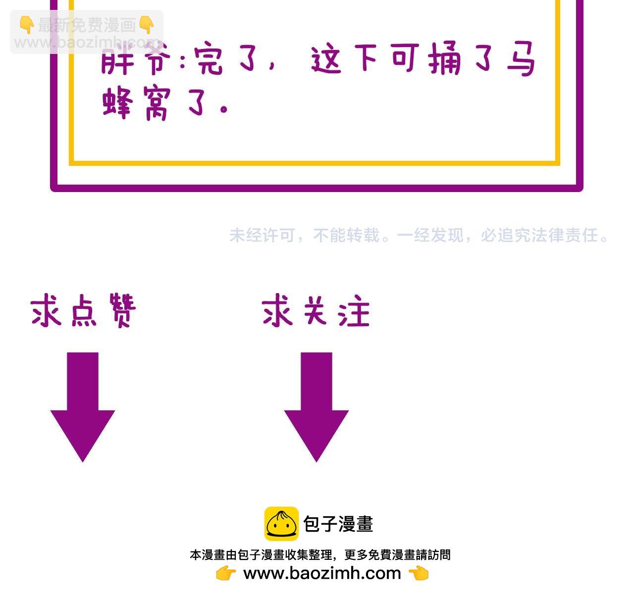 第392话 全员升天134