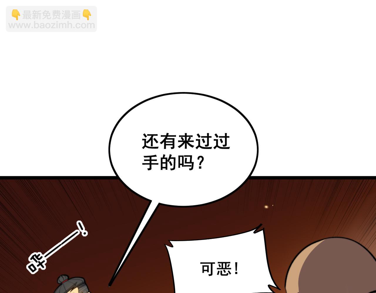 第392话 全员升天14