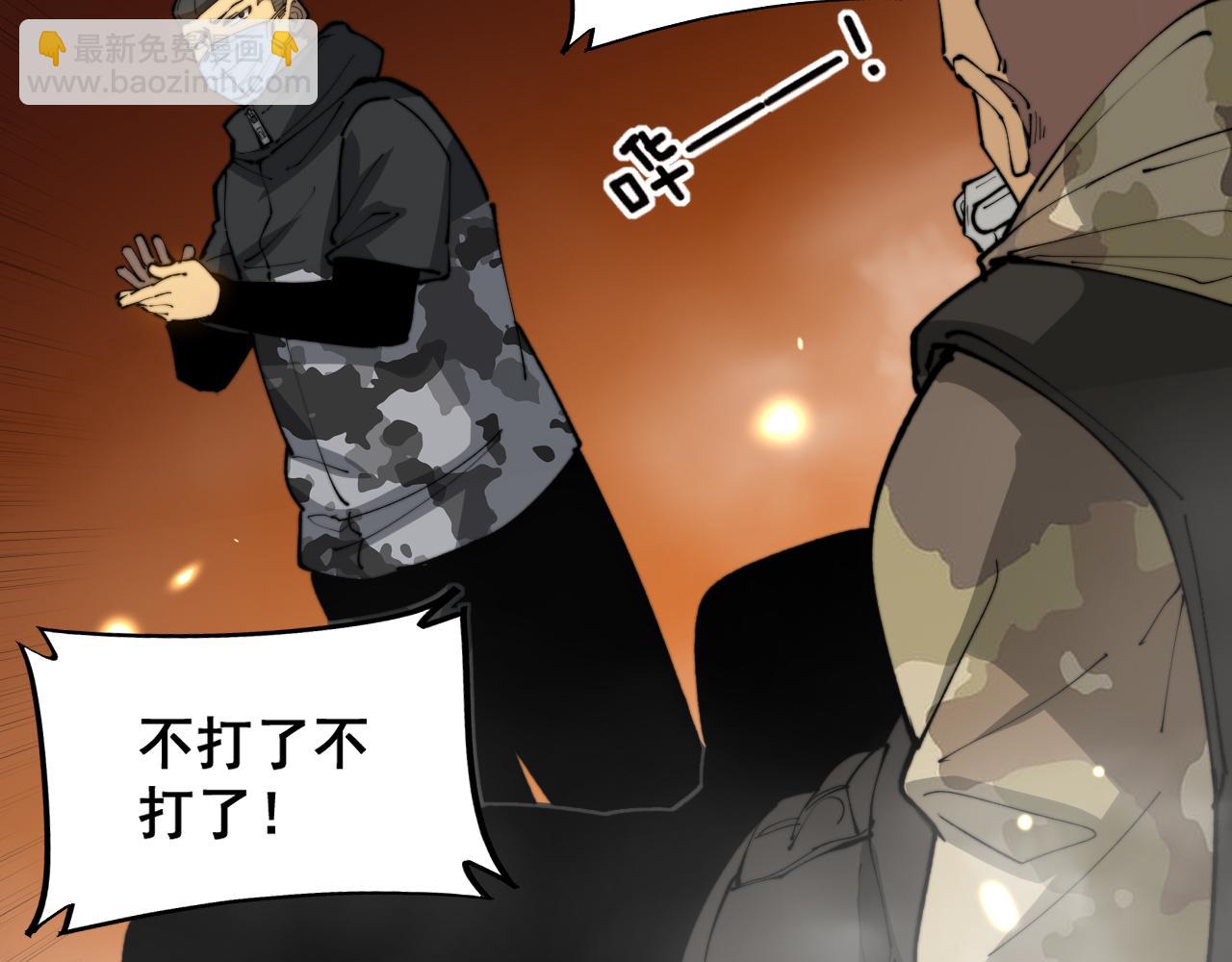 第392话 全员升天15