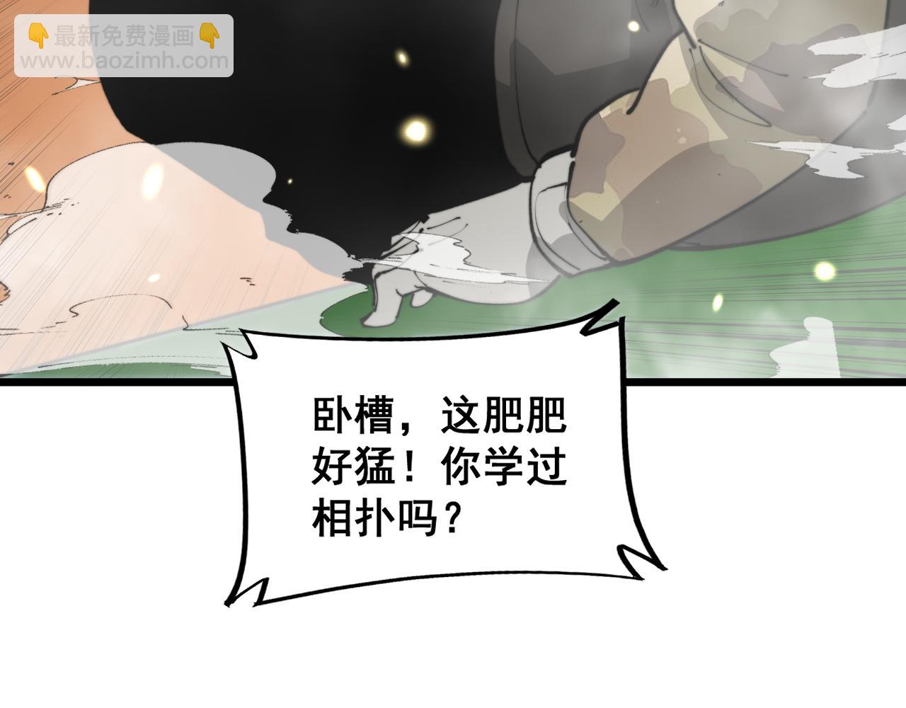 第392话 全员升天16