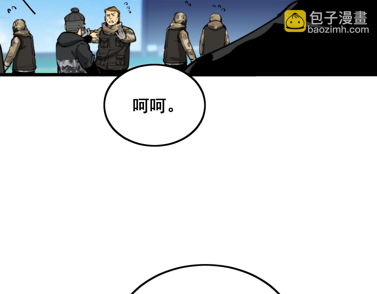 第392话 全员升天18