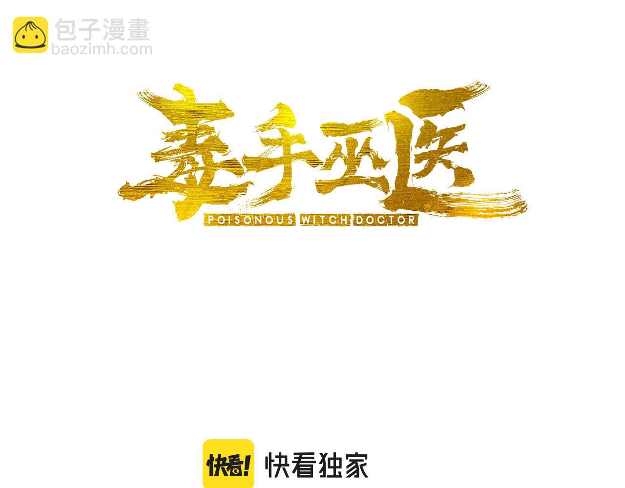 第392话 全员升天2