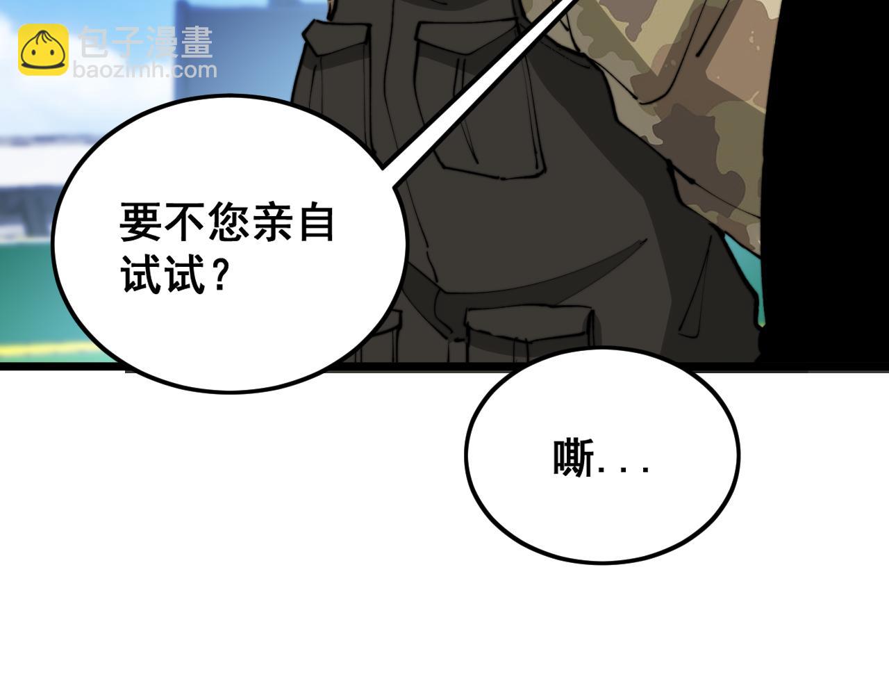 第392话 全员升天20