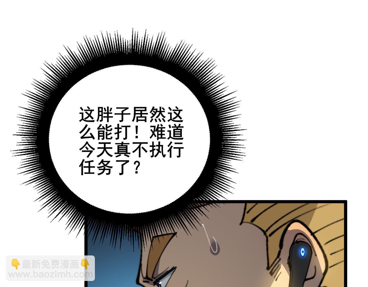 第392话 全员升天21