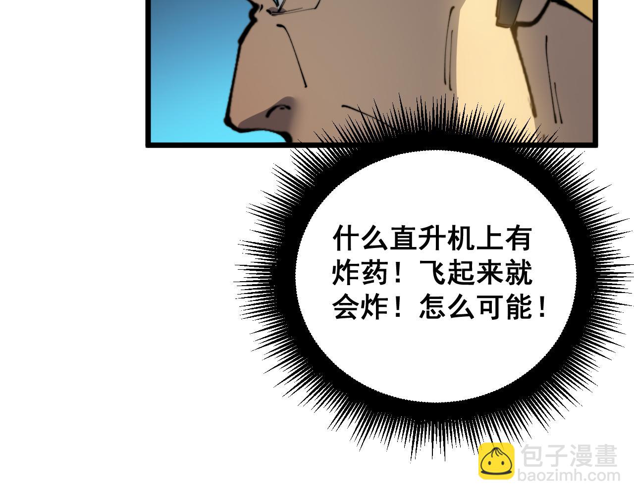 第392话 全员升天22