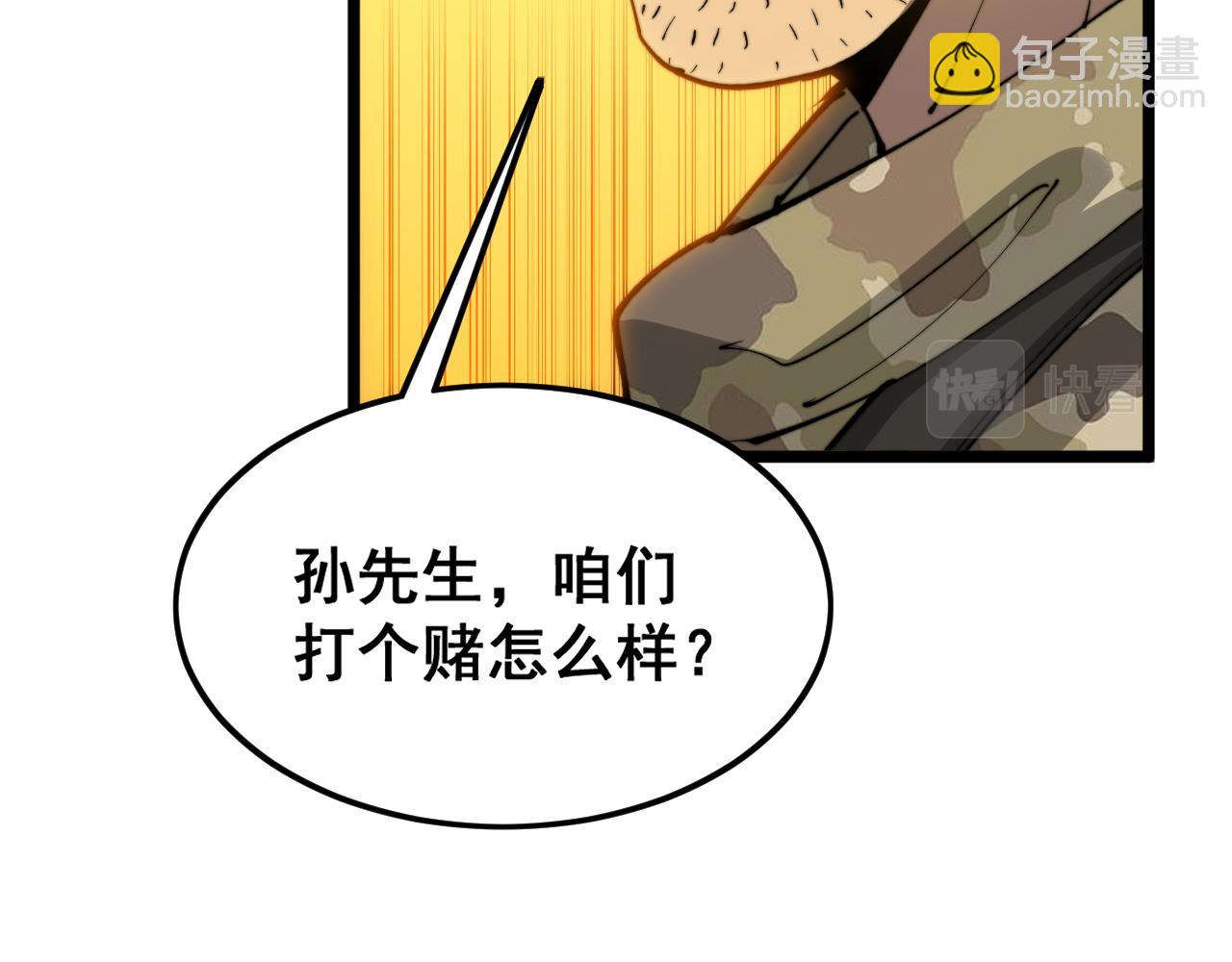 第392话 全员升天25