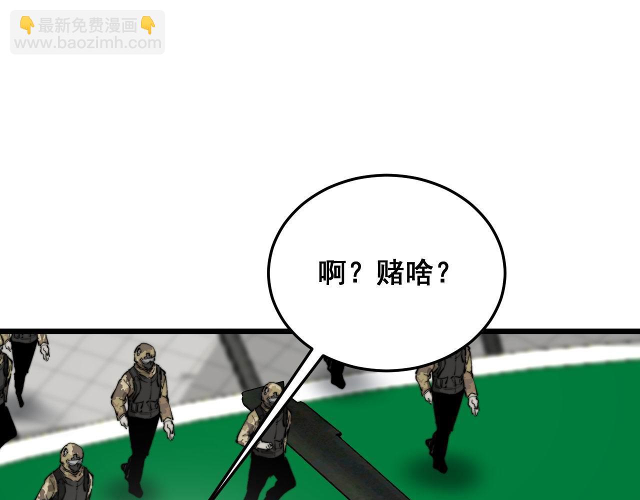 第392话 全员升天27
