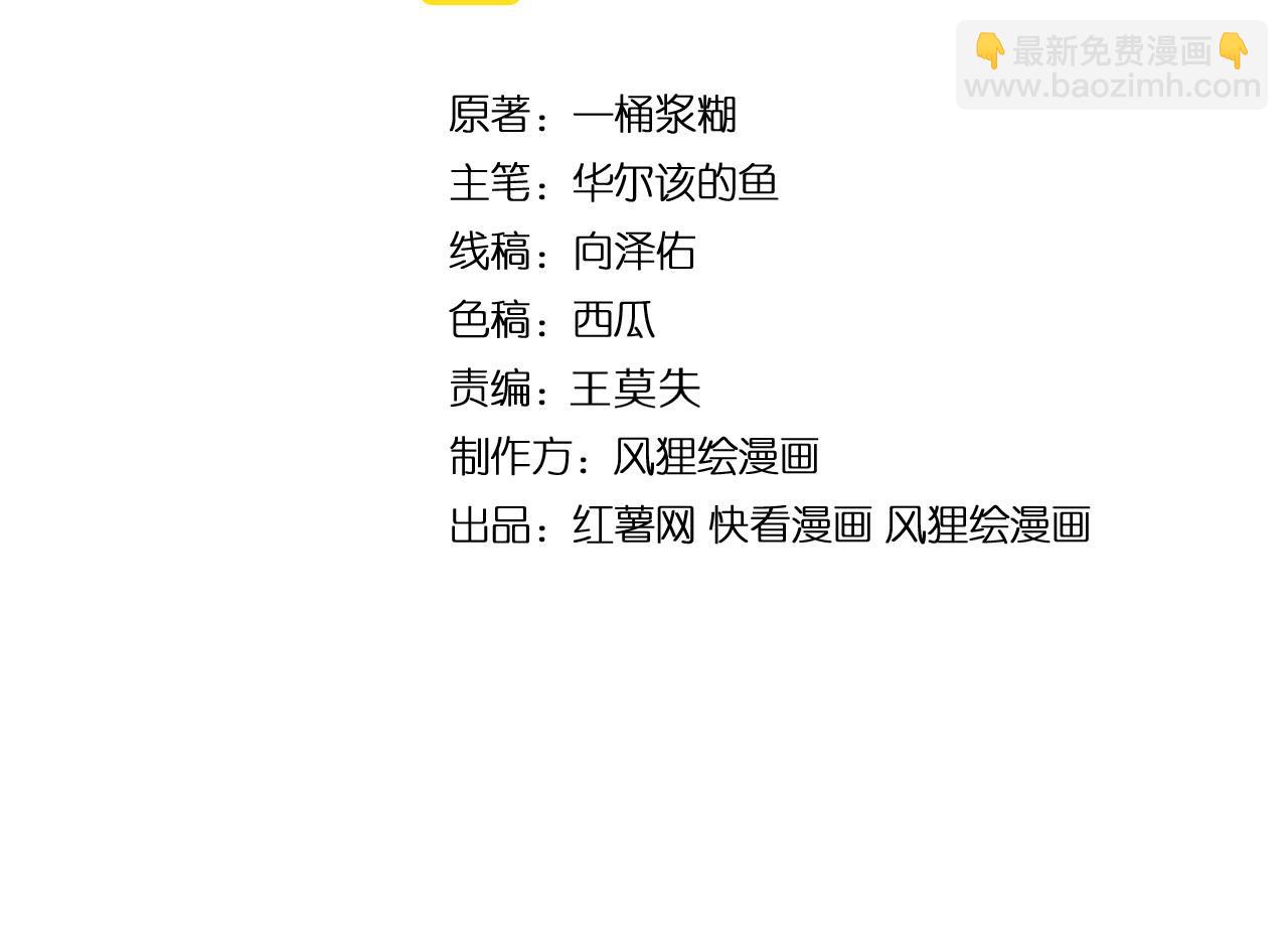 第392话 全员升天3