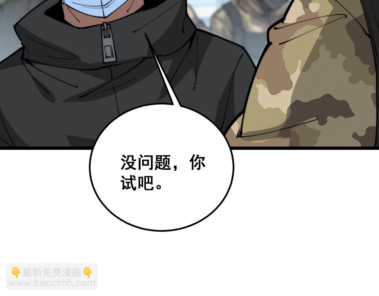 第392话 全员升天31