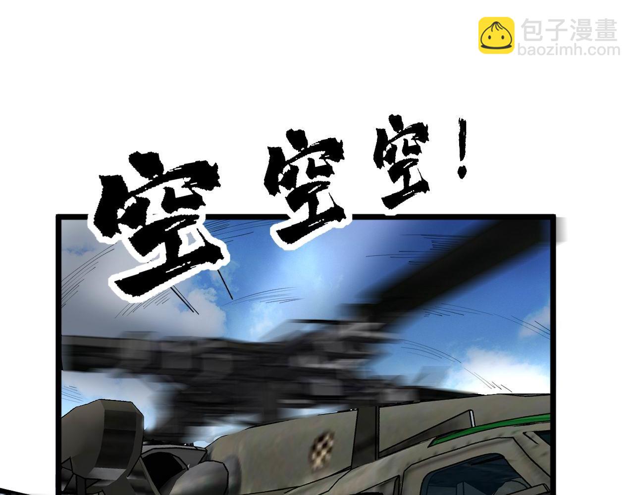 第392话 全员升天32