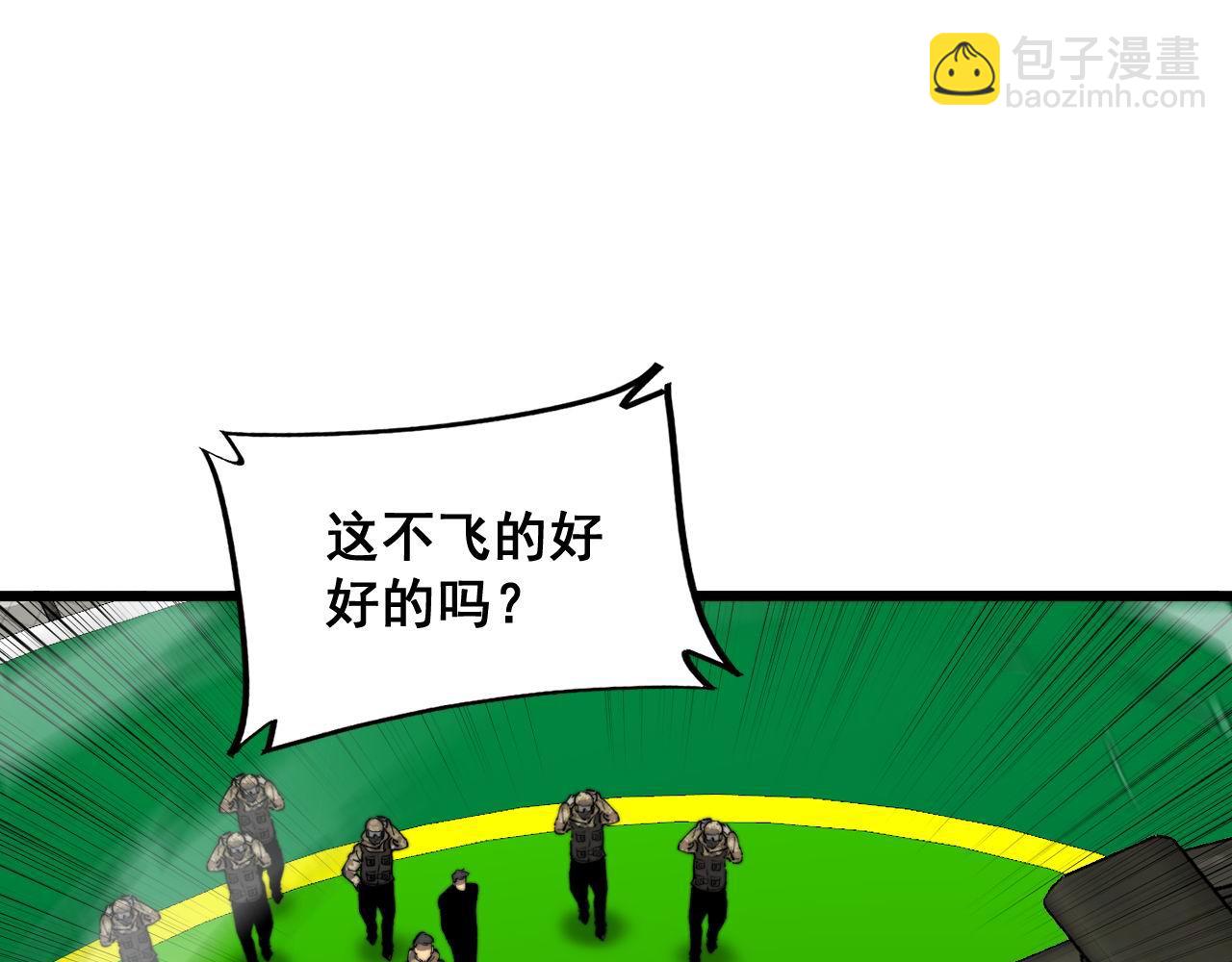 第392话 全员升天37
