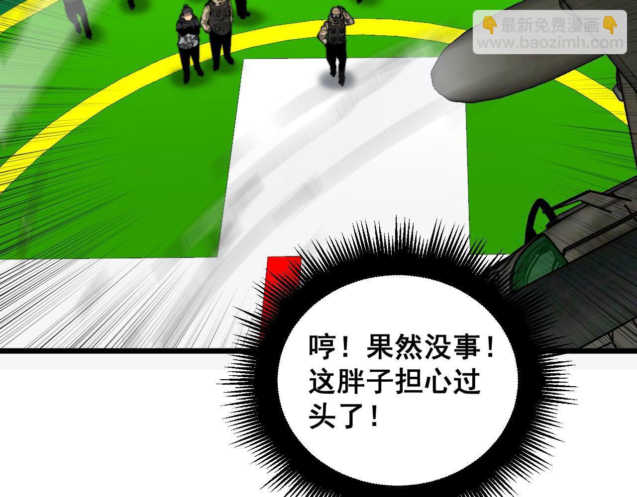 第392话 全员升天38