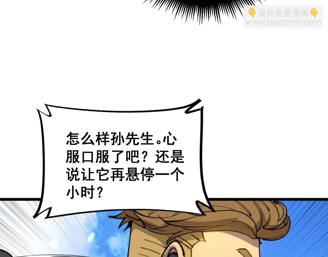 第392话 全员升天39