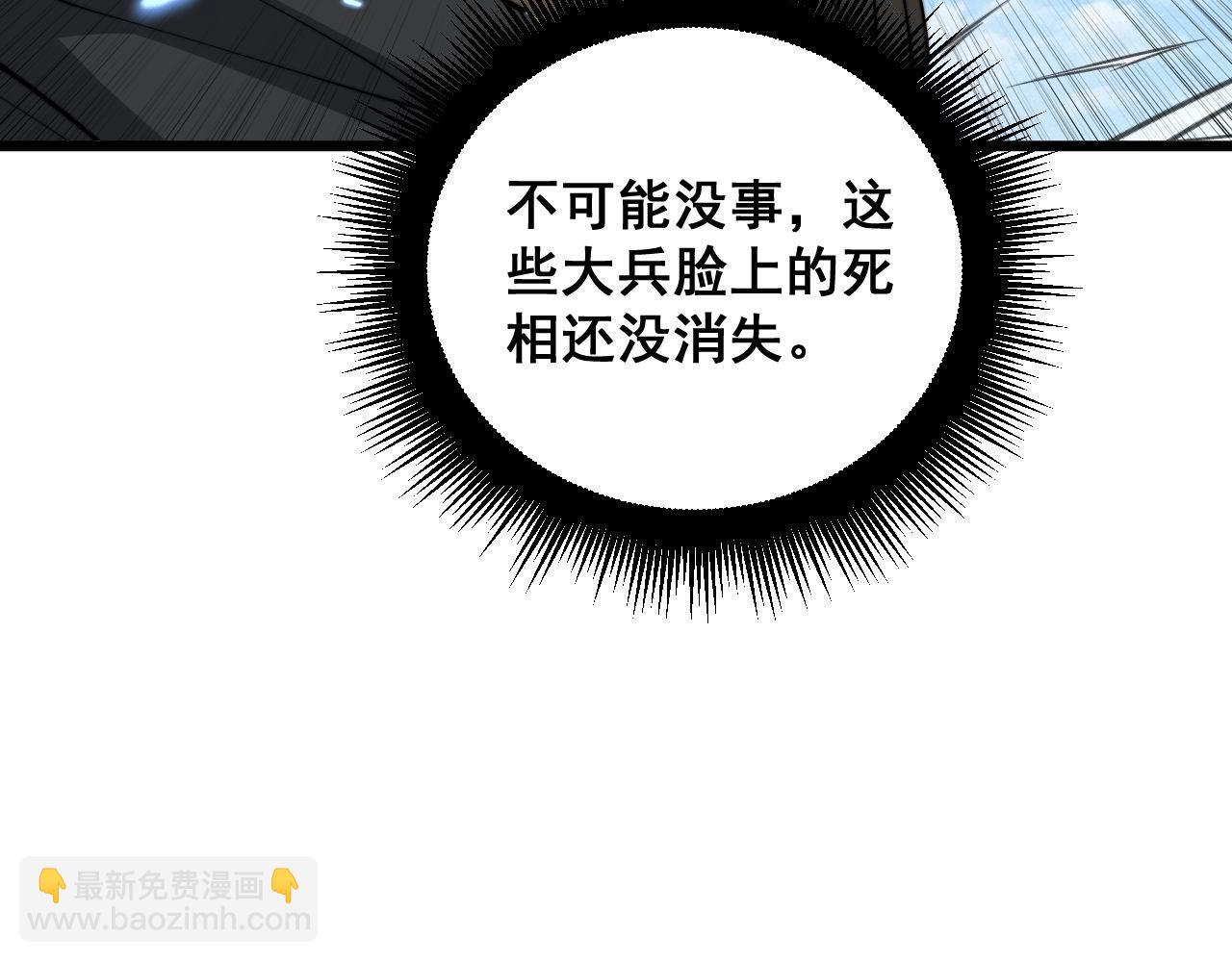 第392话 全员升天41