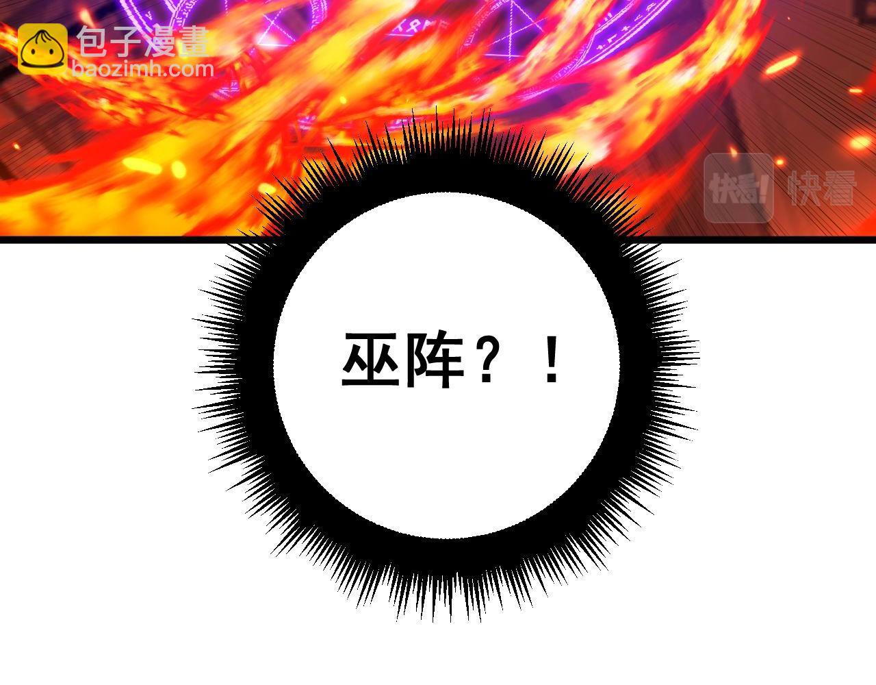 第392话 全员升天46