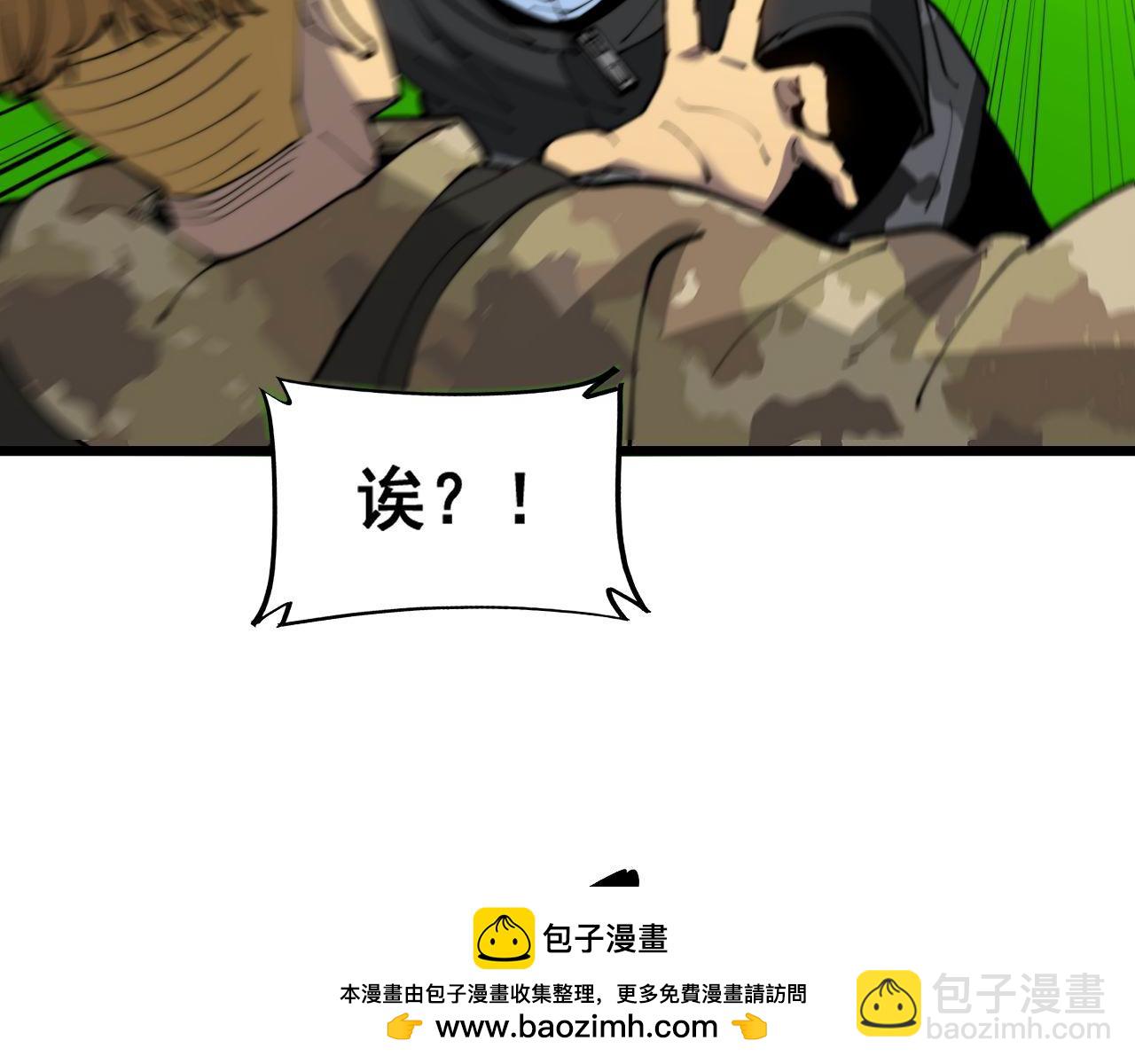 第392话 全员升天49