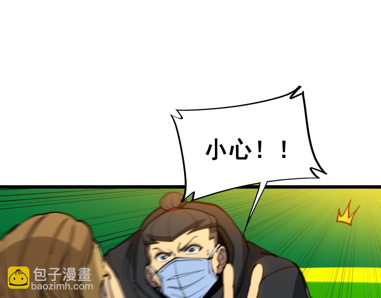 第392话 全员升天52