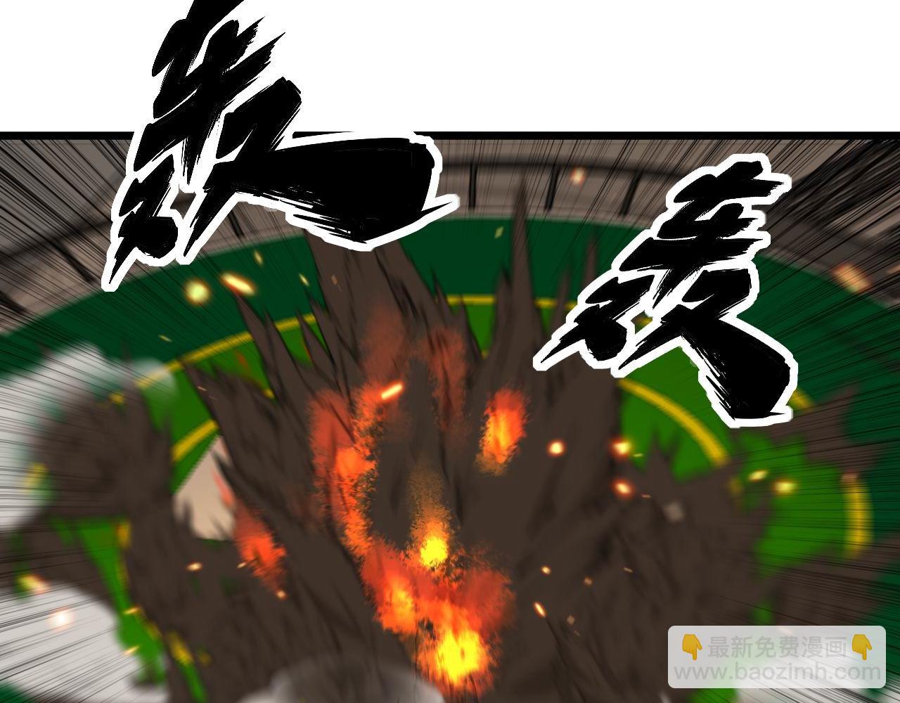 第392话 全员升天61