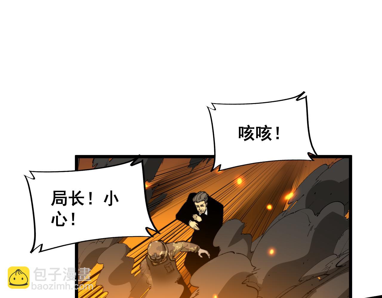 第392话 全员升天63