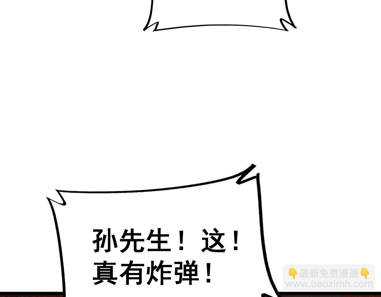 第392话 全员升天65