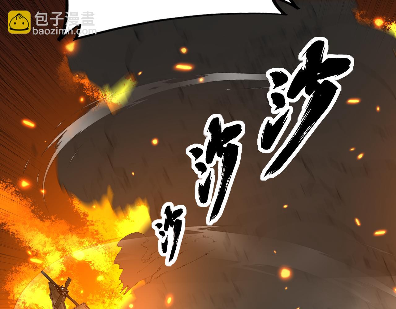 第392话 全员升天66