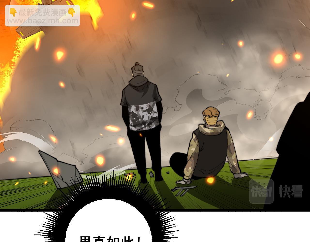 第392话 全员升天67