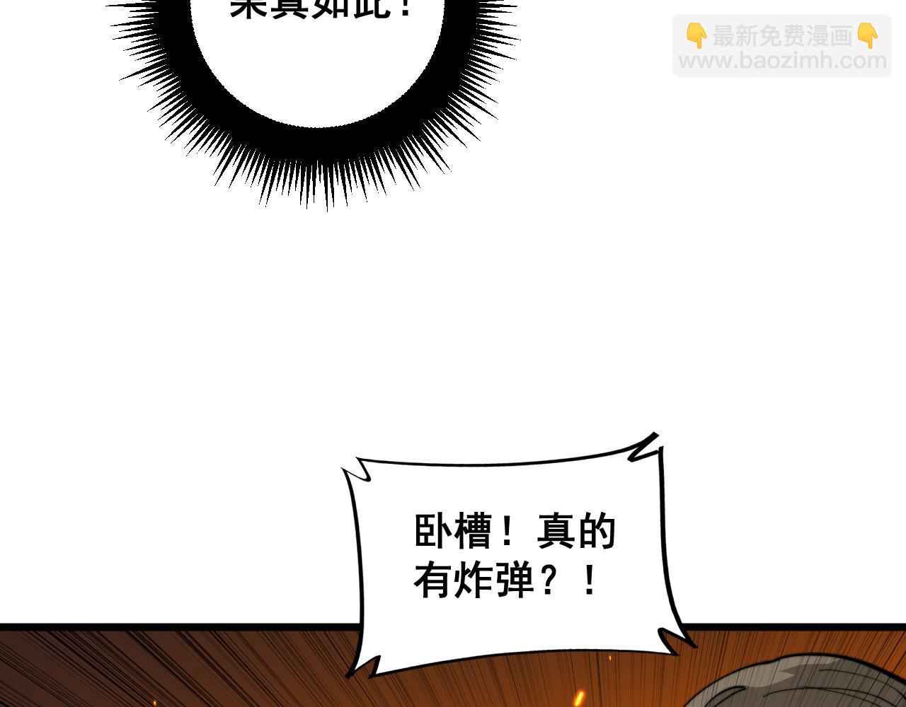 第392话 全员升天68