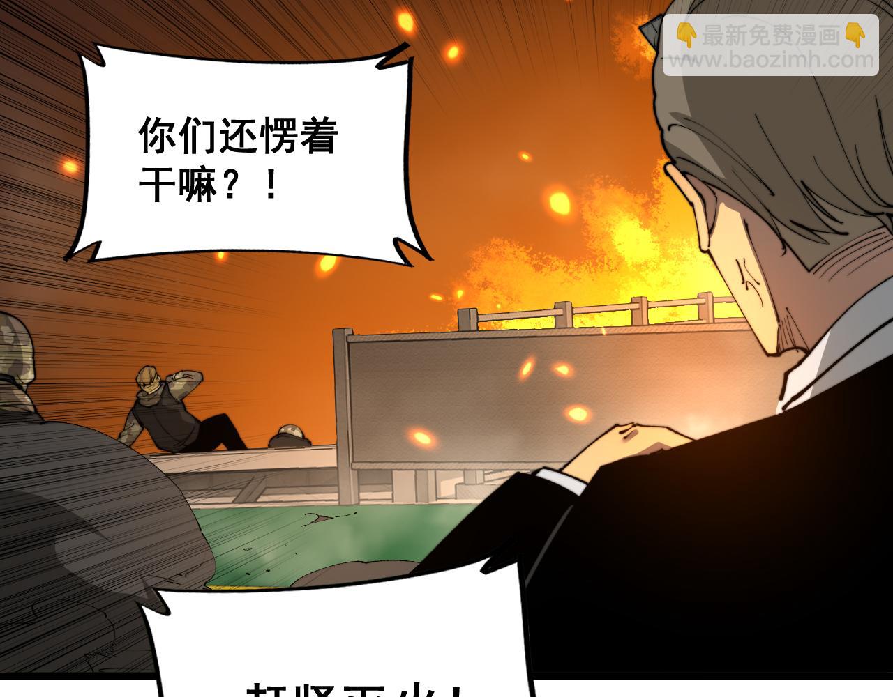 第392话 全员升天69