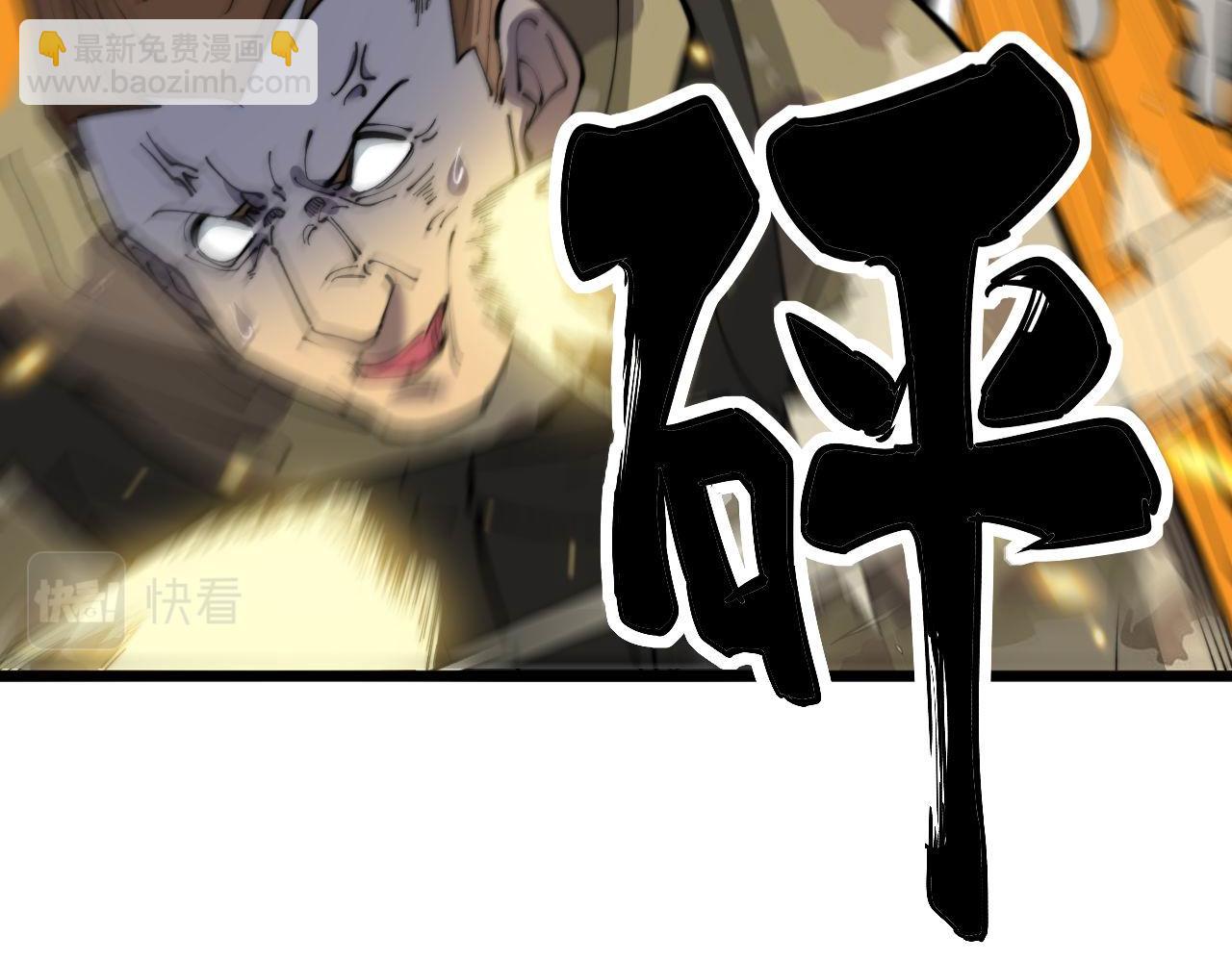 第392话 全员升天7