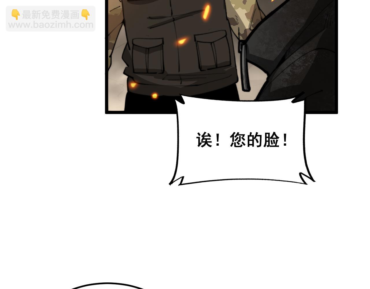 第392话 全员升天72