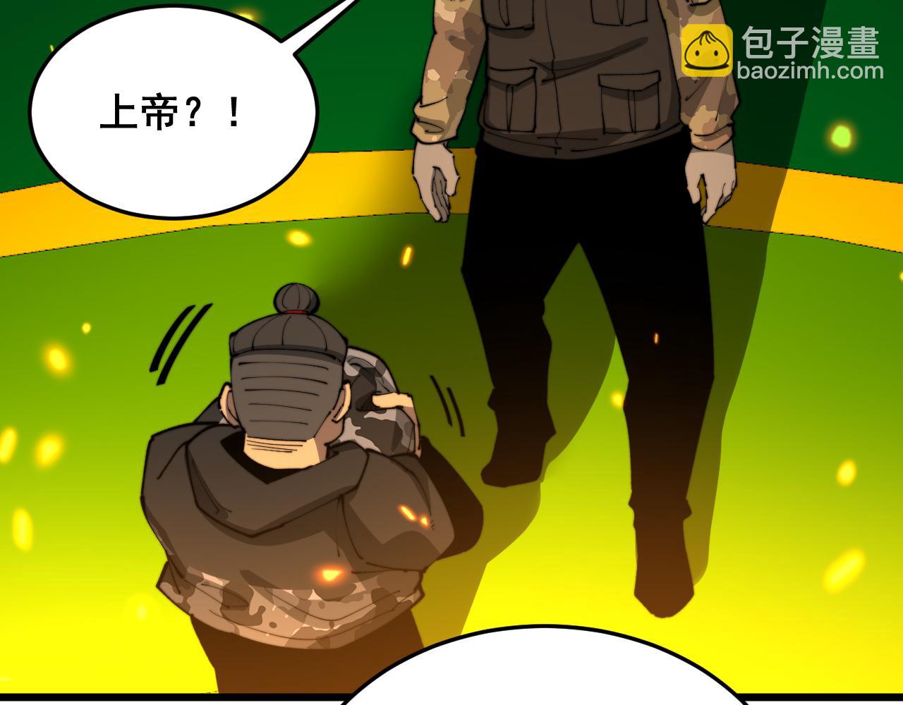 第392话 全员升天77