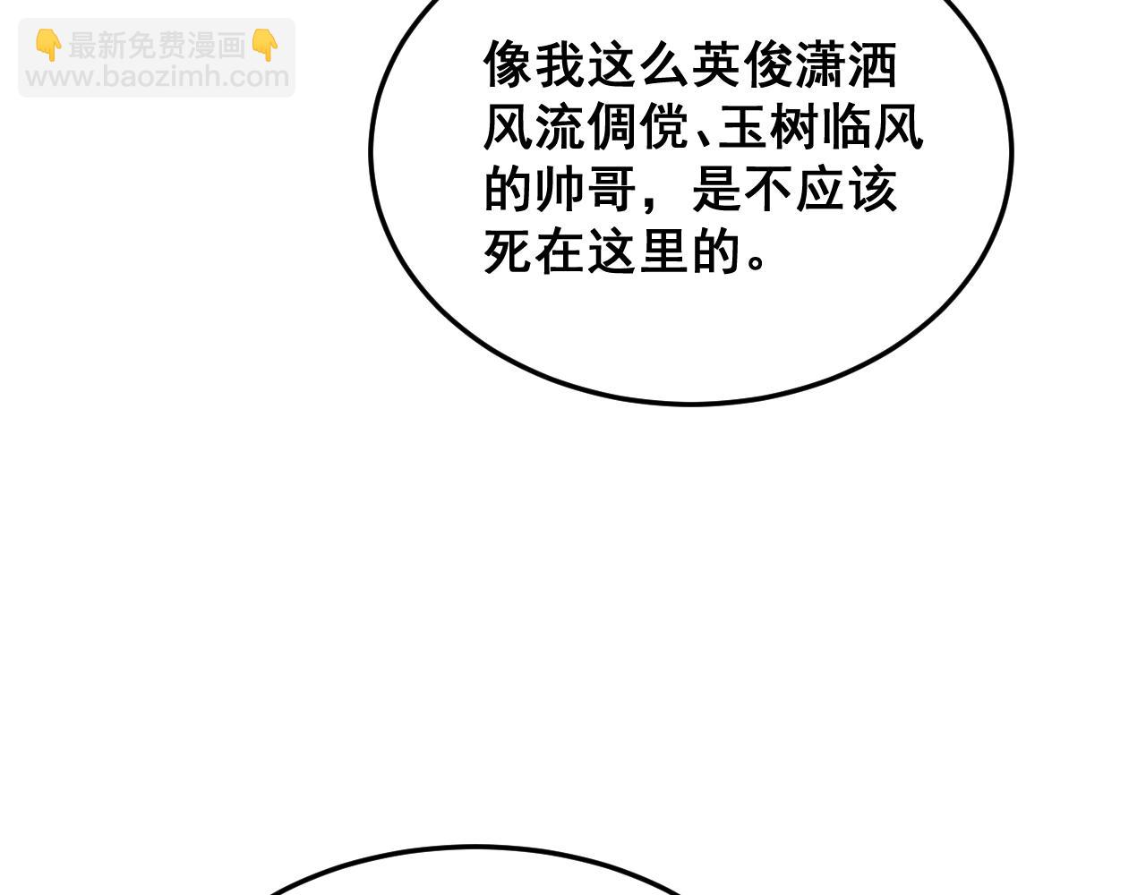 第392话 全员升天78