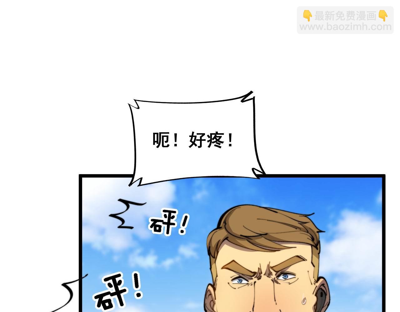 第392话 全员升天8