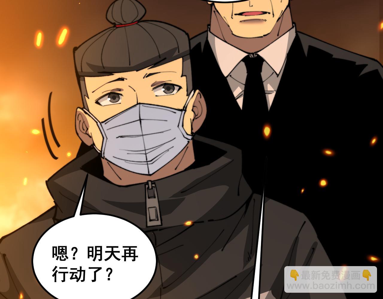 第392话 全员升天83