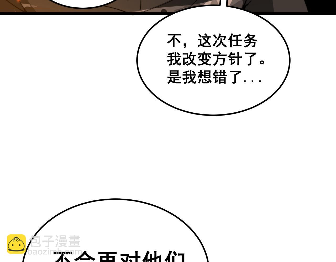 第392话 全员升天84