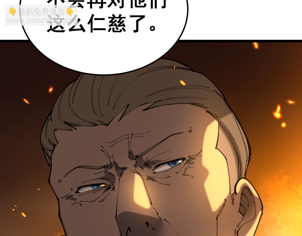第392话 全员升天85