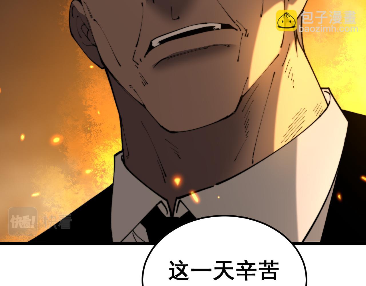 第392话 全员升天86