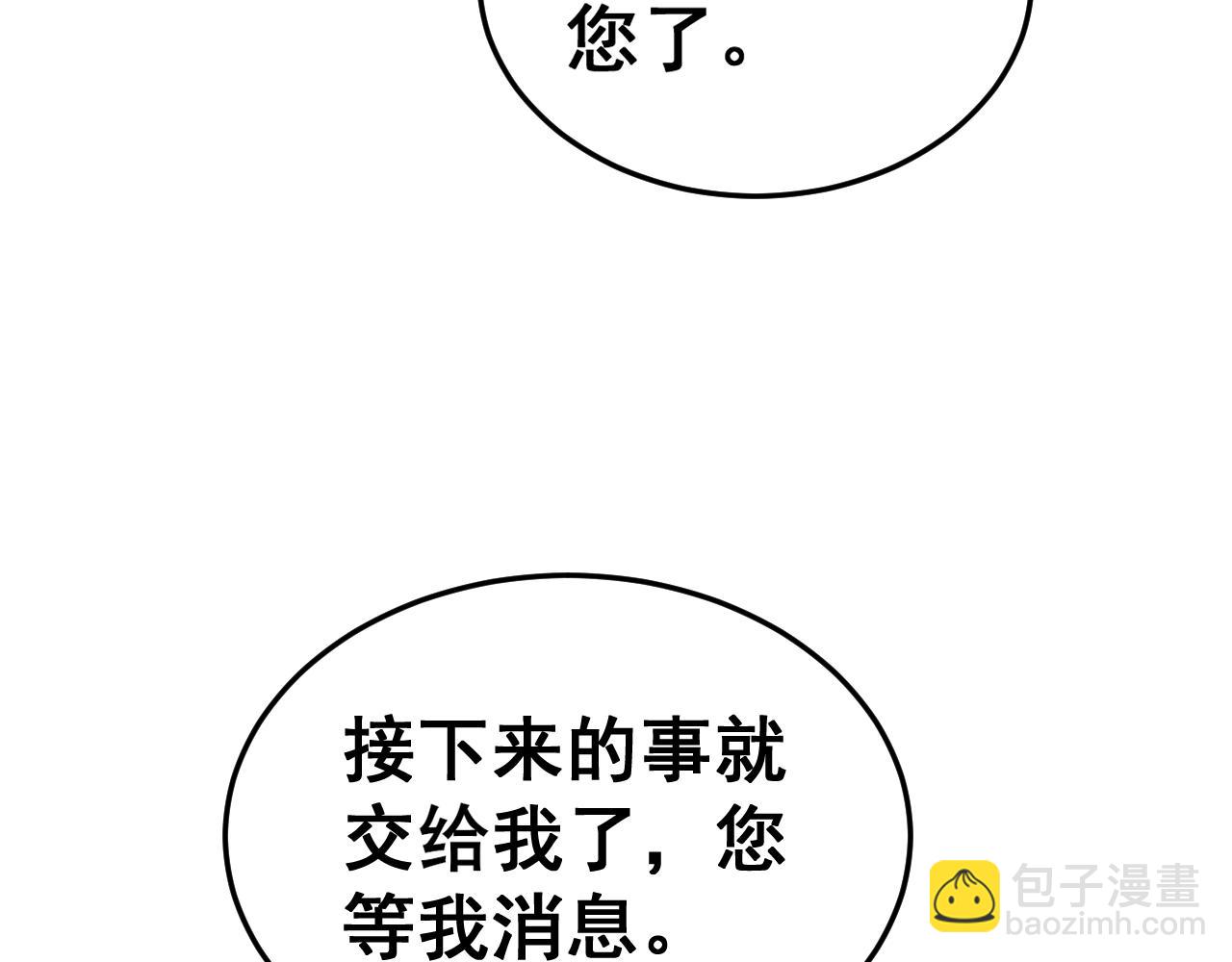 第392话 全员升天87