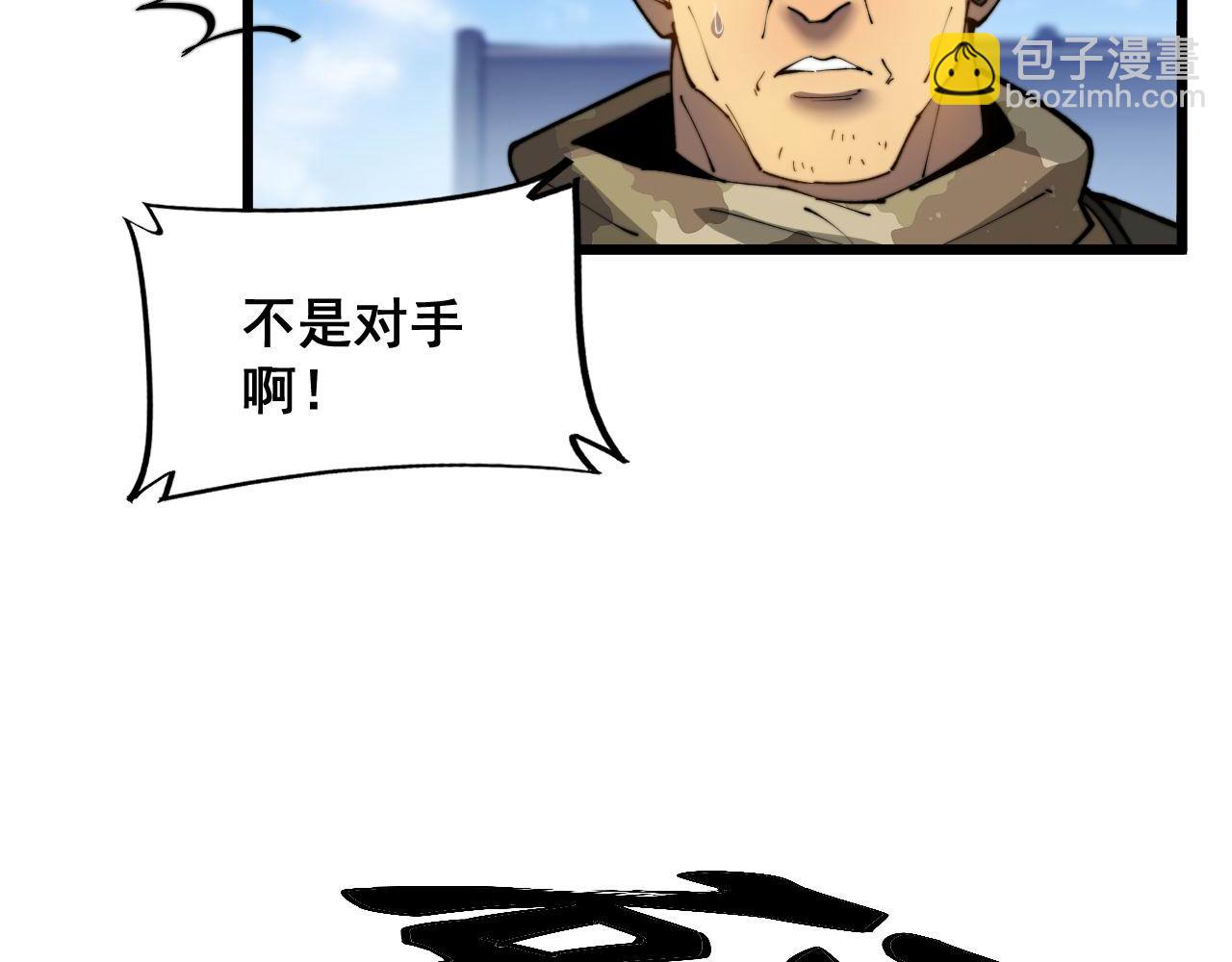 第392话 全员升天9