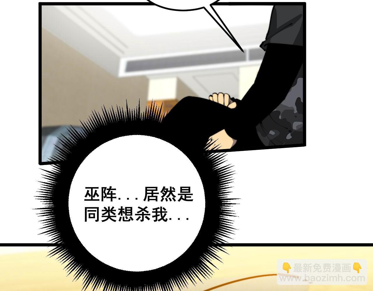 第392话 全员升天92