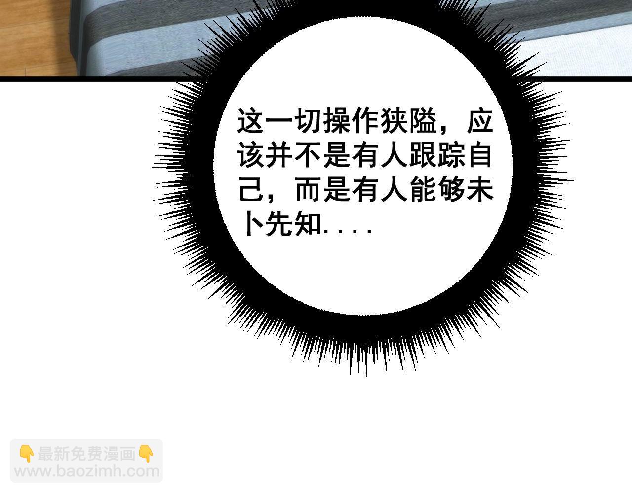 第392话 全员升天94