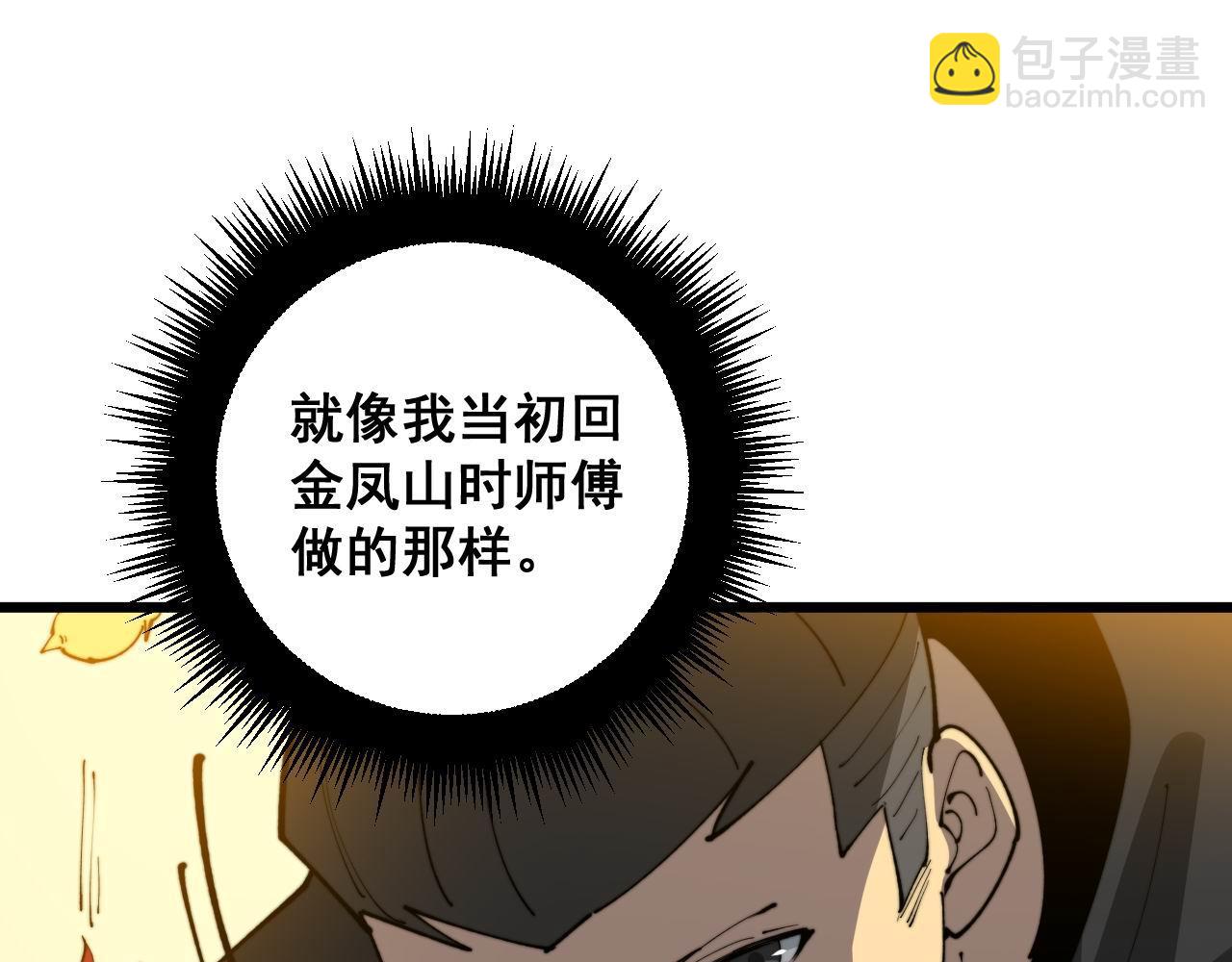 第392话 全员升天95