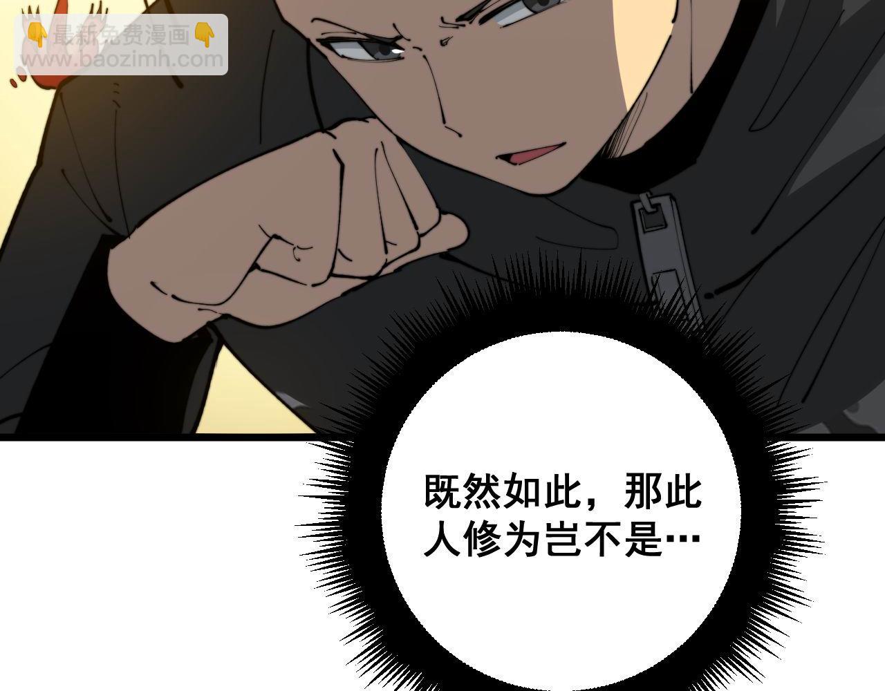 第392话 全员升天96