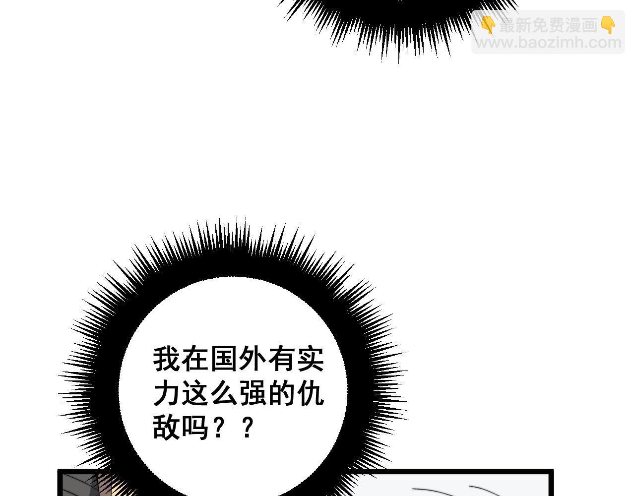 第392话 全员升天97